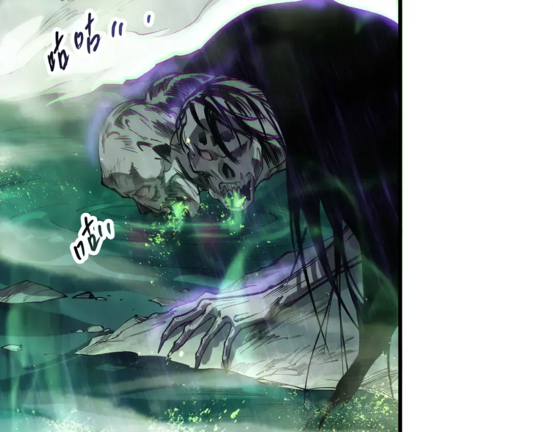第177话 不死不灭的尸体？ 第76页