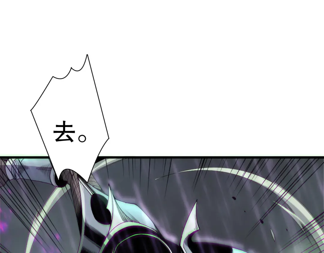 第177话 不死不灭的尸体？ 第83页