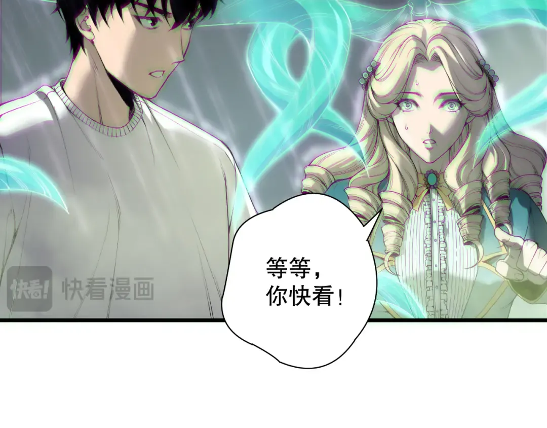 第177话 不死不灭的尸体？ 第89页
