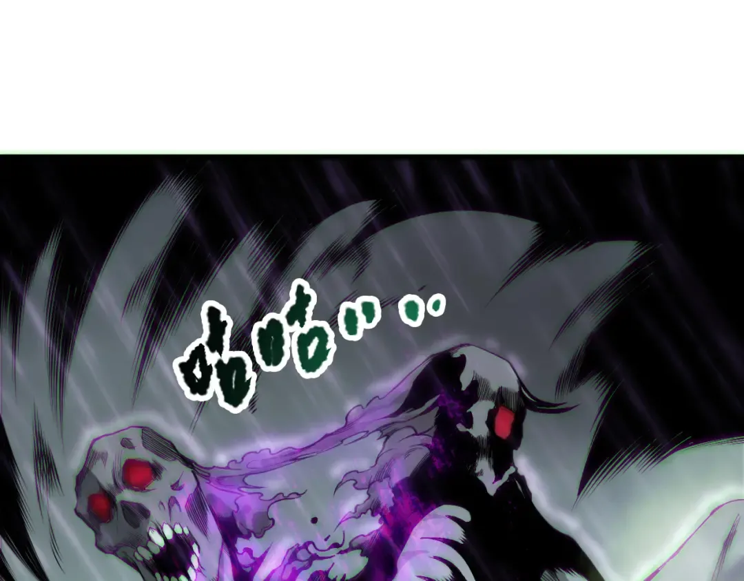第177话 不死不灭的尸体？ 第90页