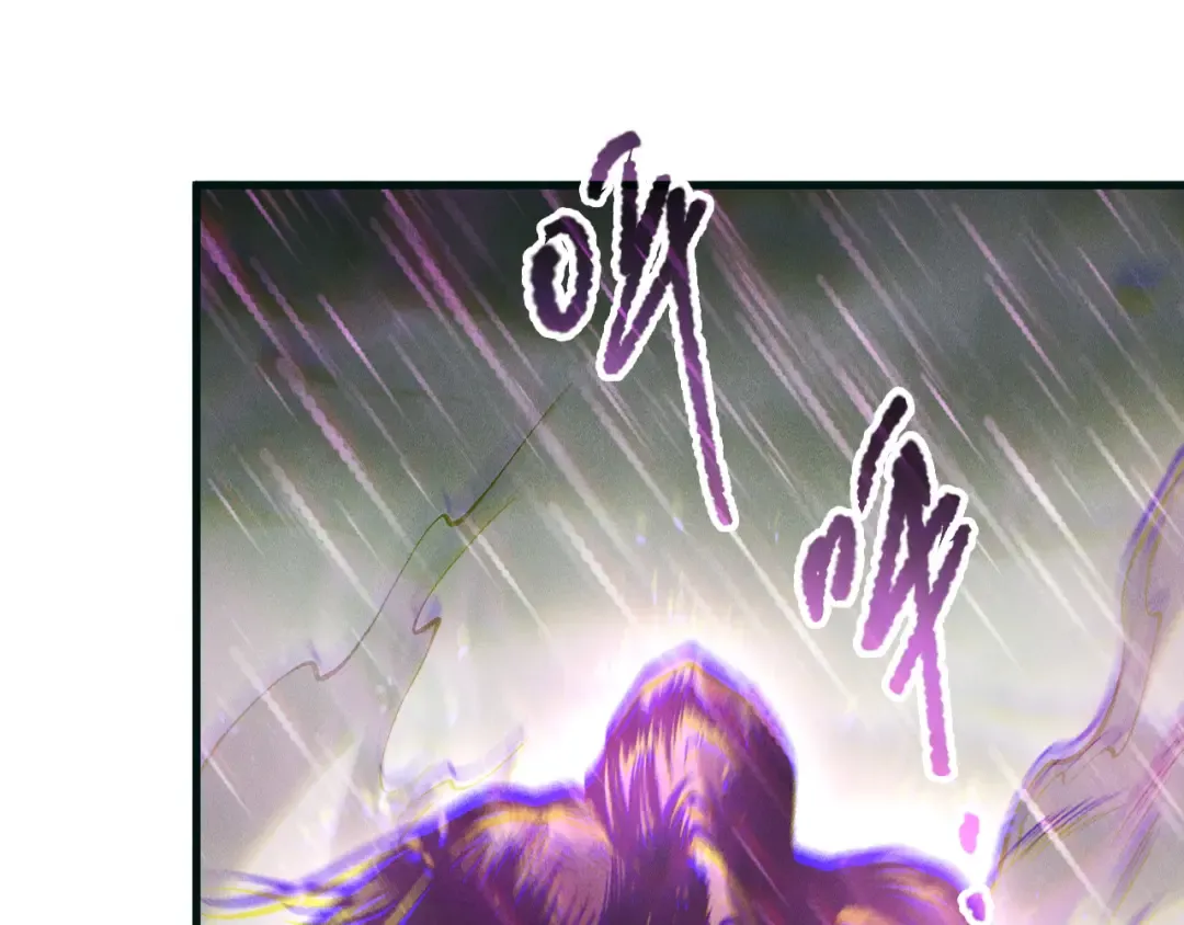 第177话 不死不灭的尸体？ 第92页