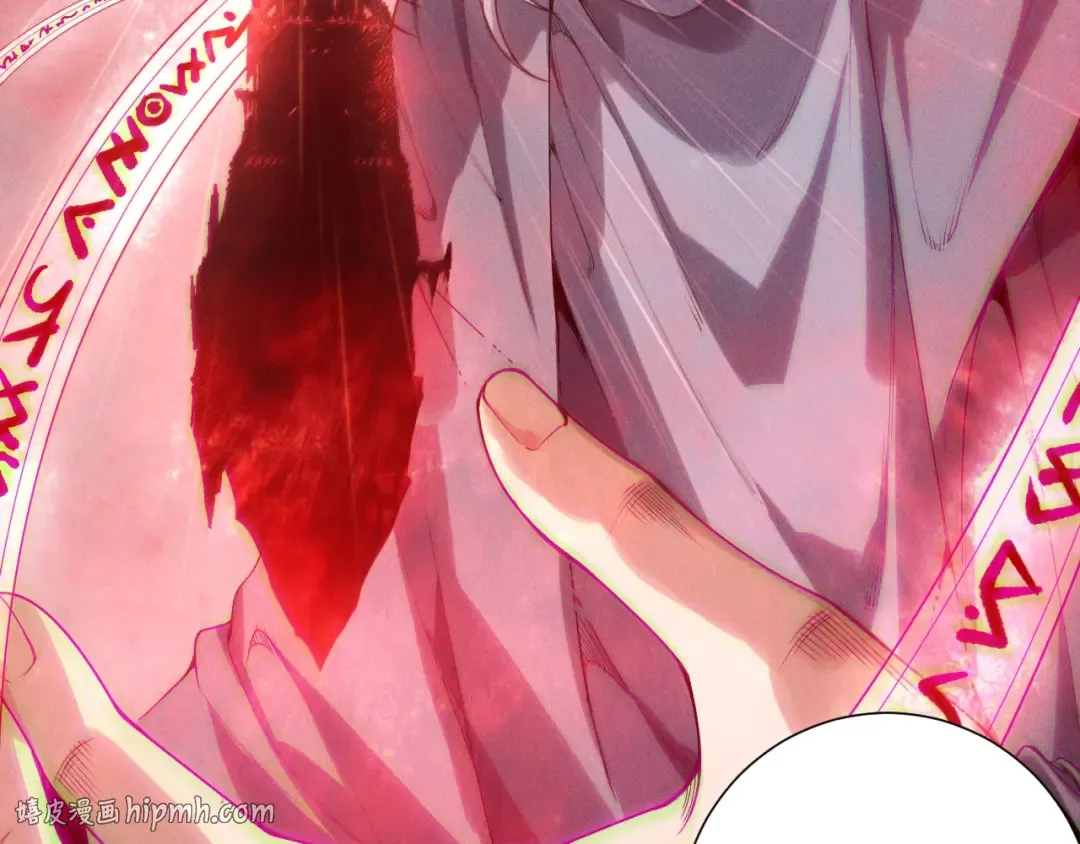 第178话 神级阵法师的愤怒 第56页