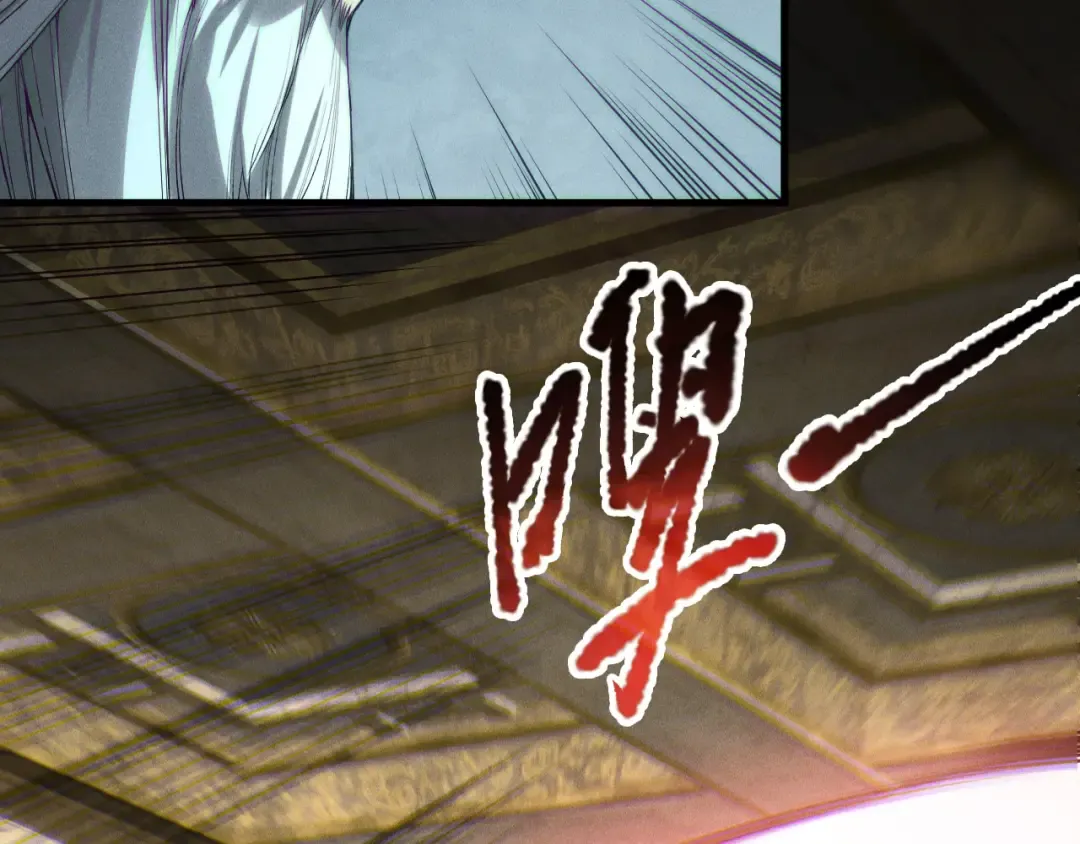 第178话 神级阵法师的愤怒 第59页