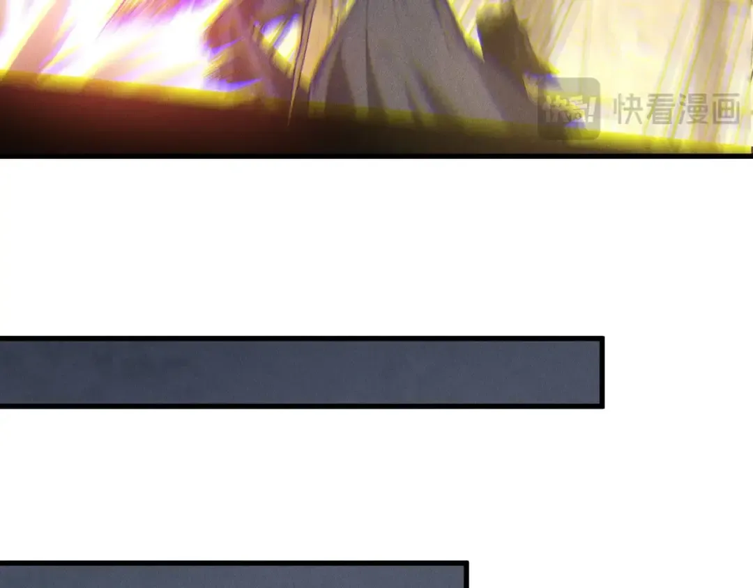 第178话 神级阵法师的愤怒 第61页