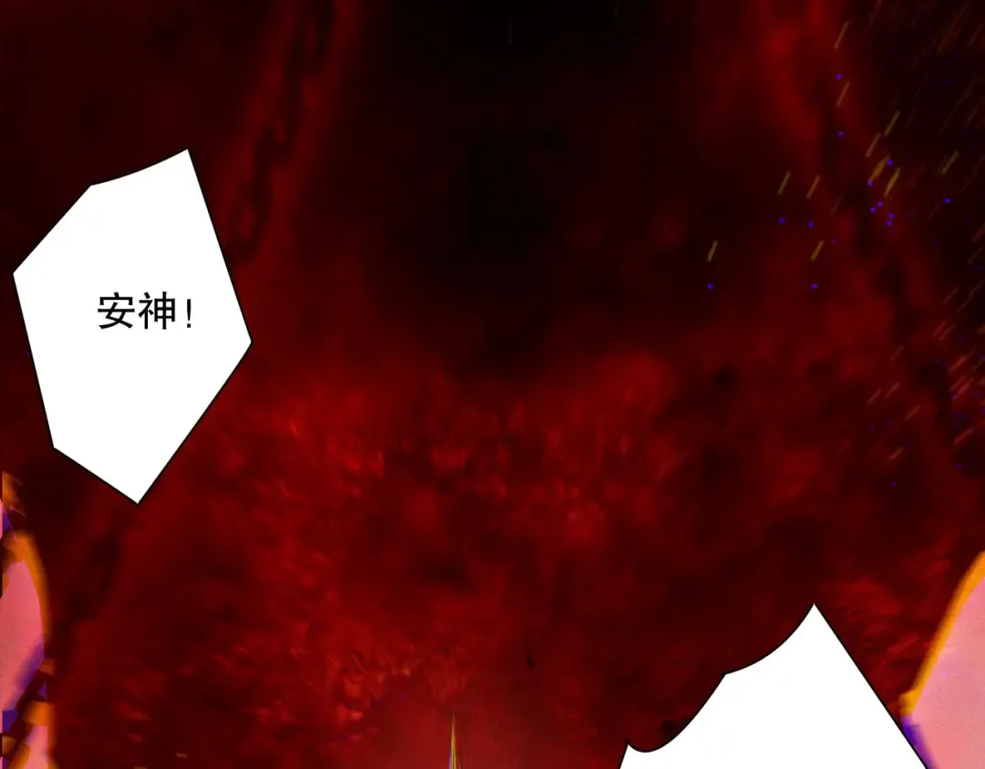 第178话 神级阵法师的愤怒 第65页