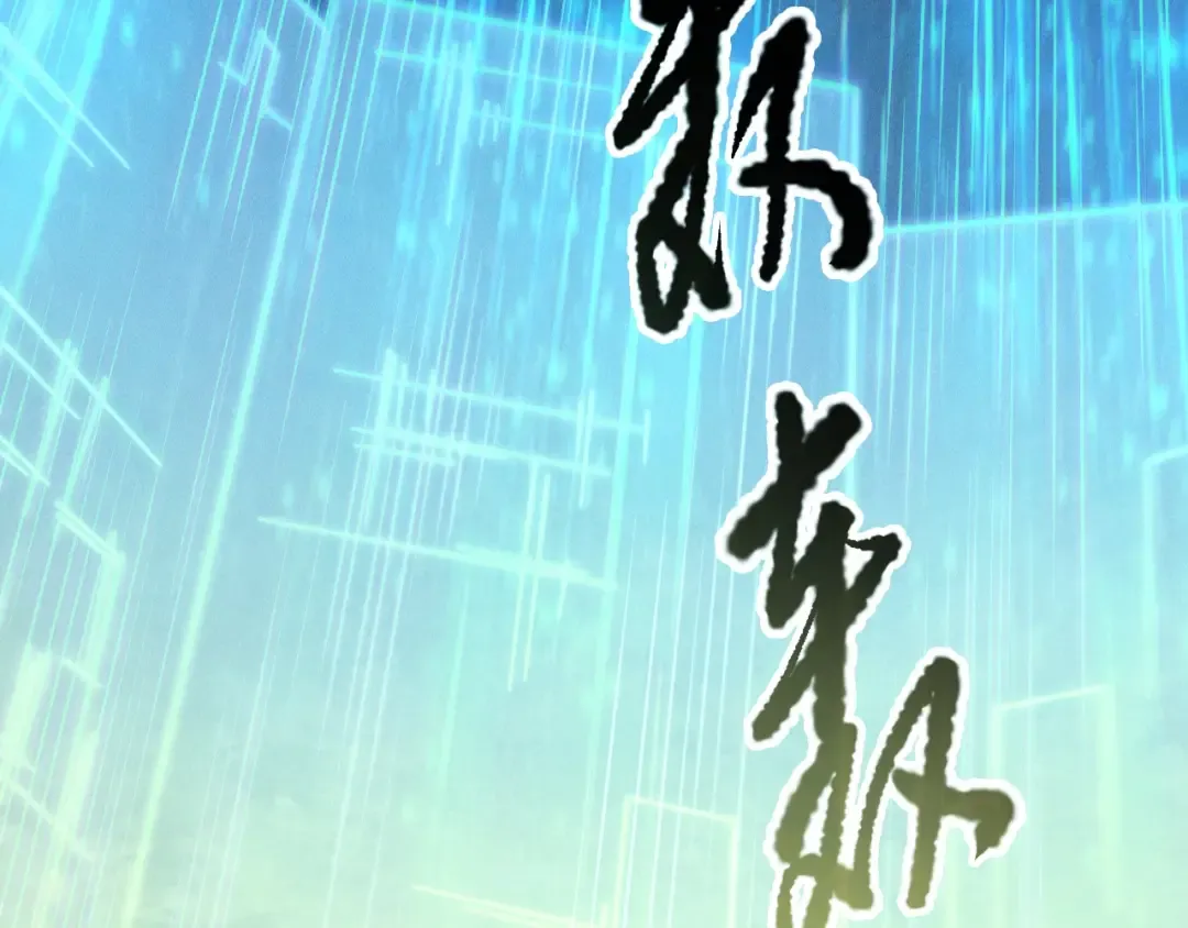 第178话 神级阵法师的愤怒 第70页