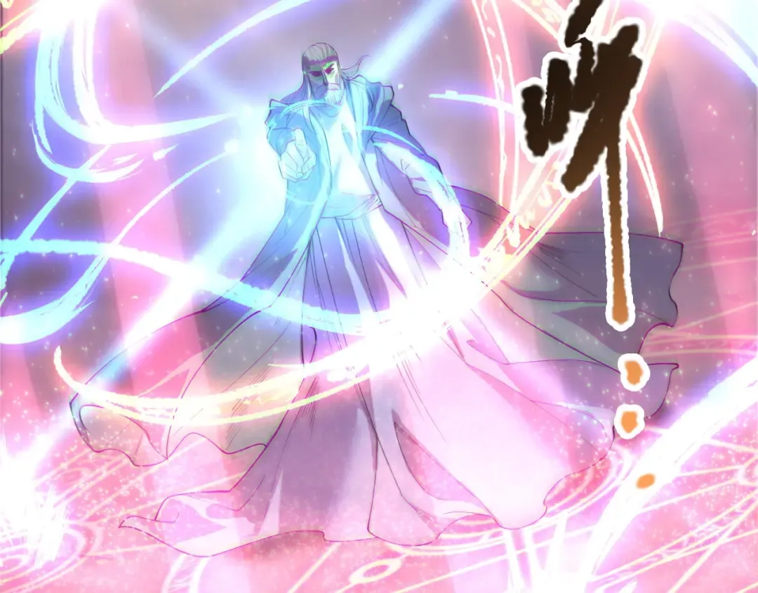 第178话 神级阵法师的愤怒 第99页