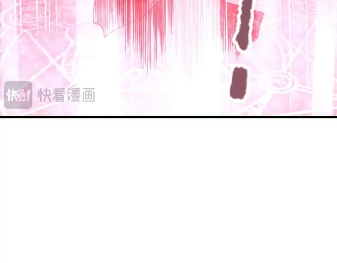 第178话 神级阵法师的愤怒 第103页