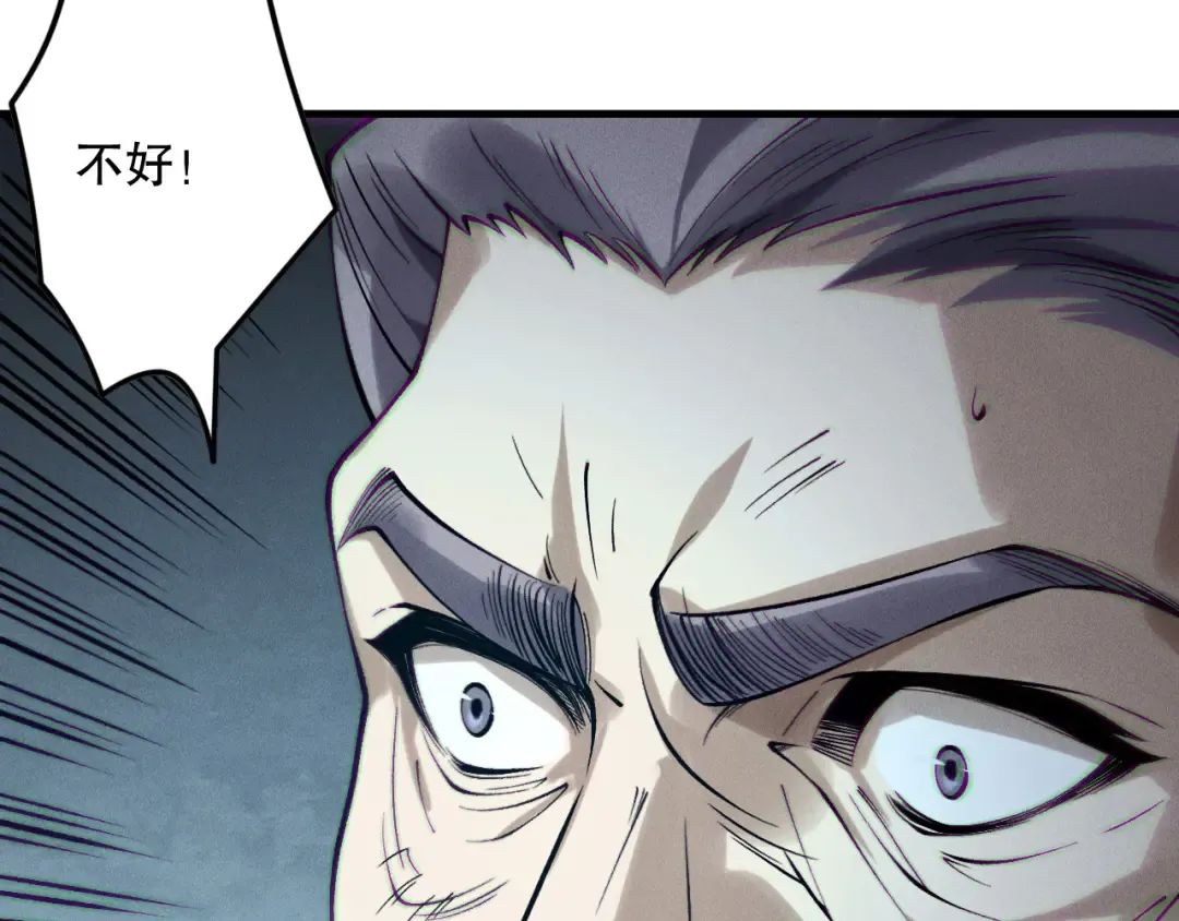 第178话 神级阵法师的愤怒 第108页