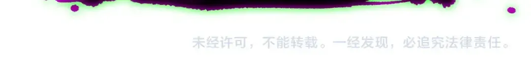 第178话 神级阵法师的愤怒 第133页