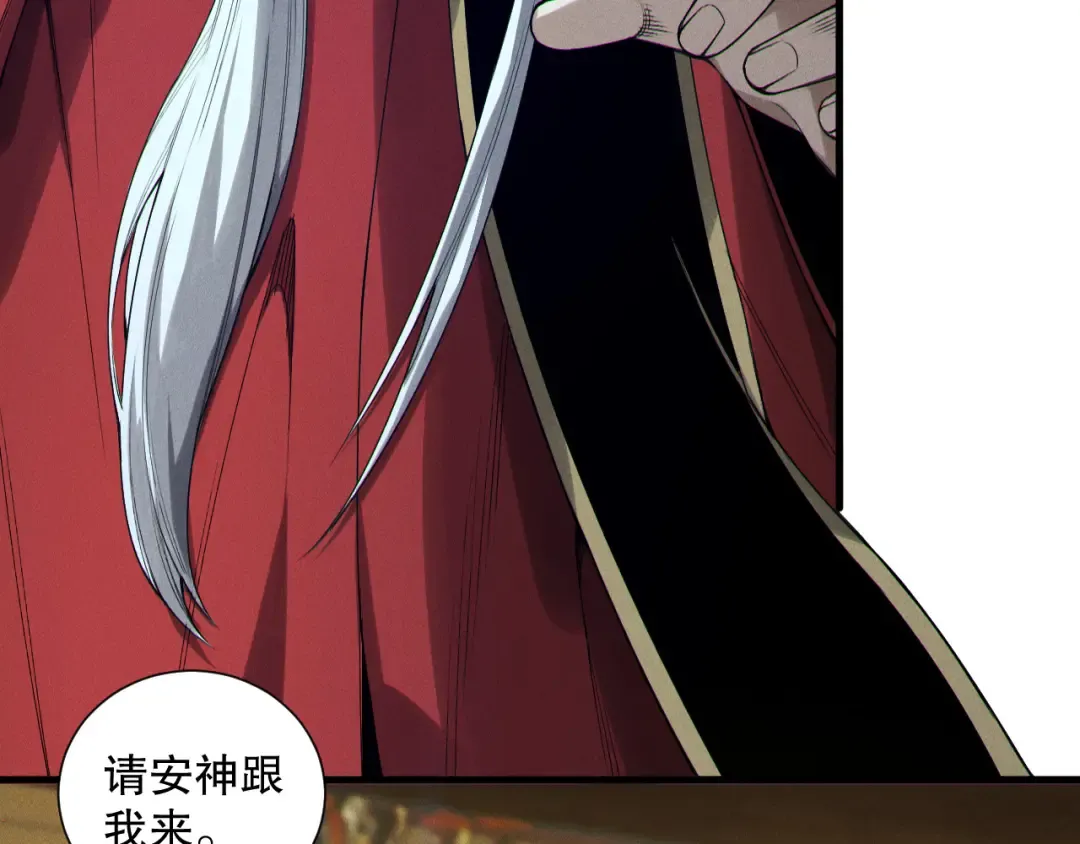第179话 闪电？！让我试试 第7页