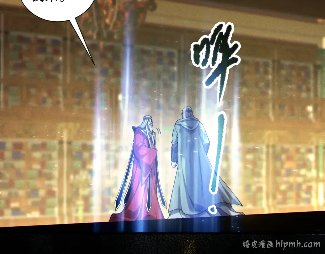 第179话 闪电？！让我试试 第8页