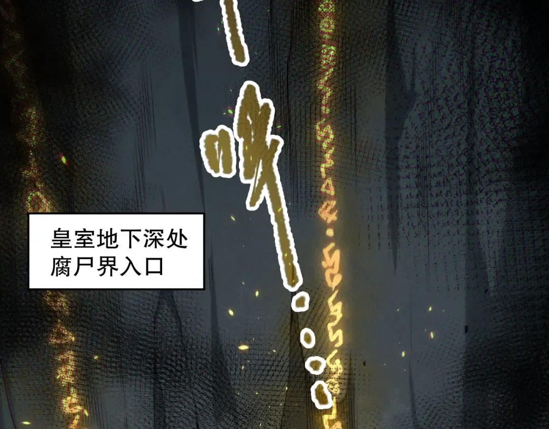 第179话 闪电？！让我试试 第10页