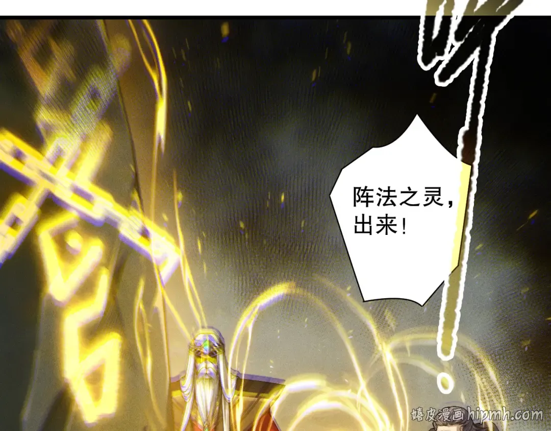 第179话 闪电？！让我试试 第16页