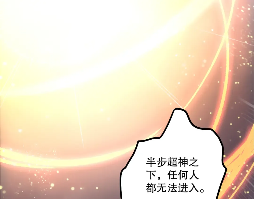 第179话 闪电？！让我试试 第30页