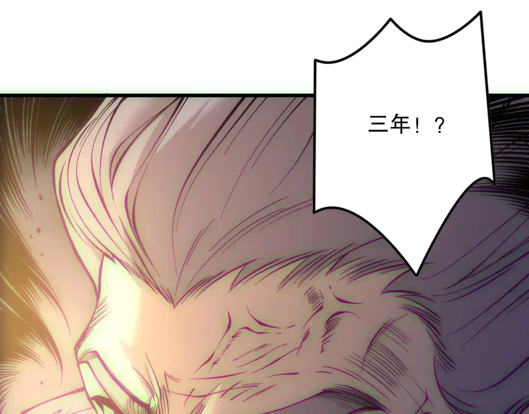 第179话 闪电？！让我试试 第35页