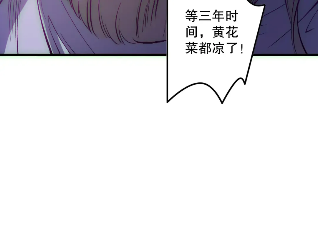第179话 闪电？！让我试试 第37页
