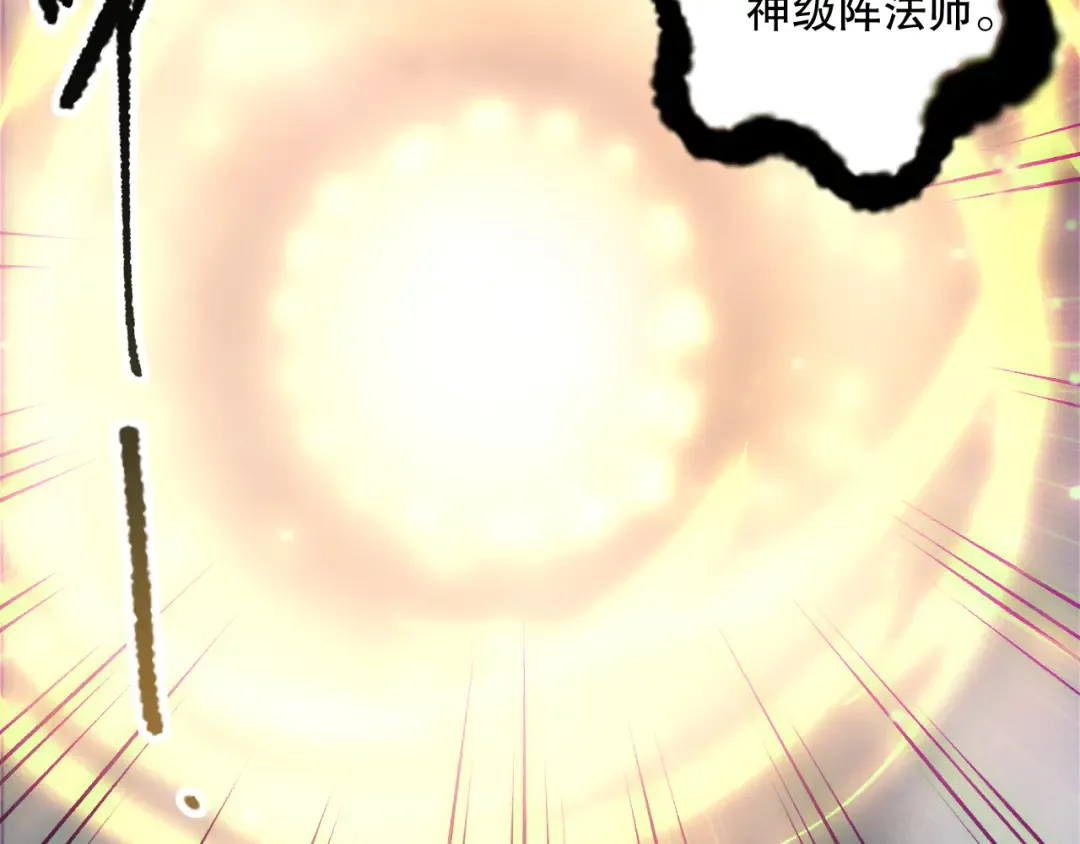 第179话 闪电？！让我试试 第43页