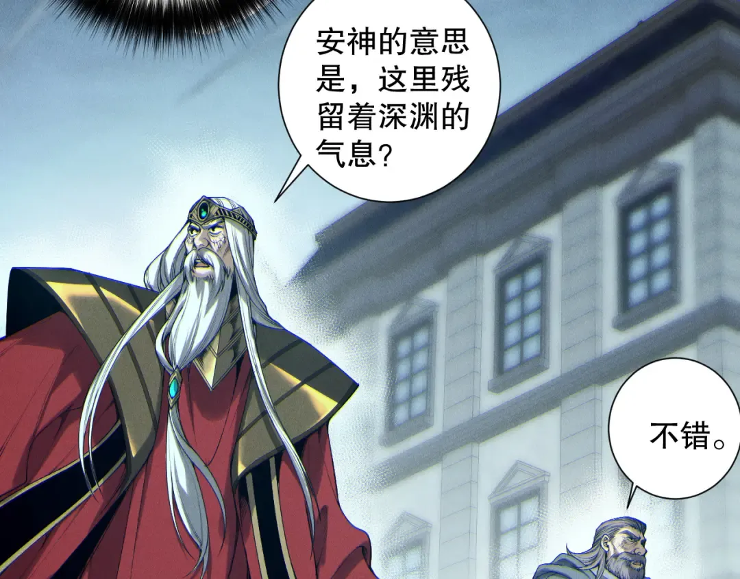 第179话 闪电？！让我试试 第55页
