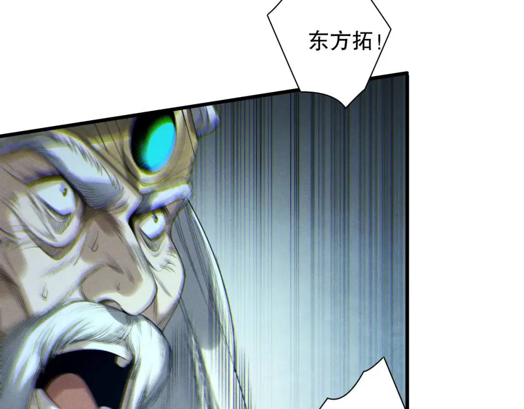 第179话 闪电？！让我试试 第57页