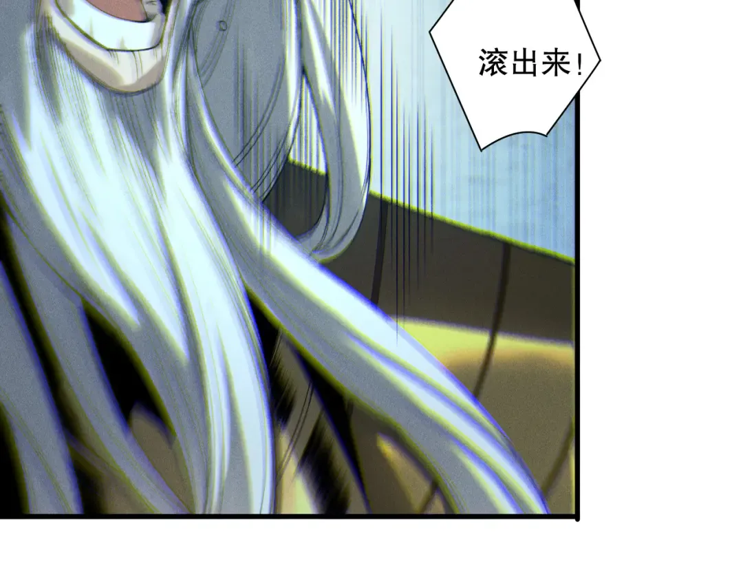 第179话 闪电？！让我试试 第58页