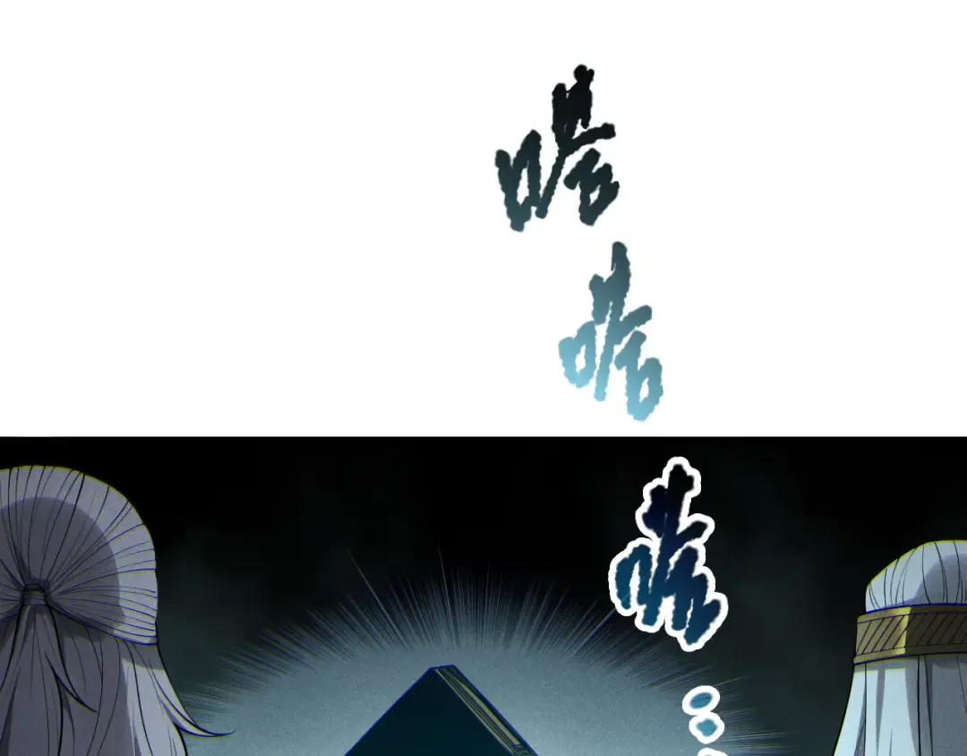第179话 闪电？！让我试试 第59页