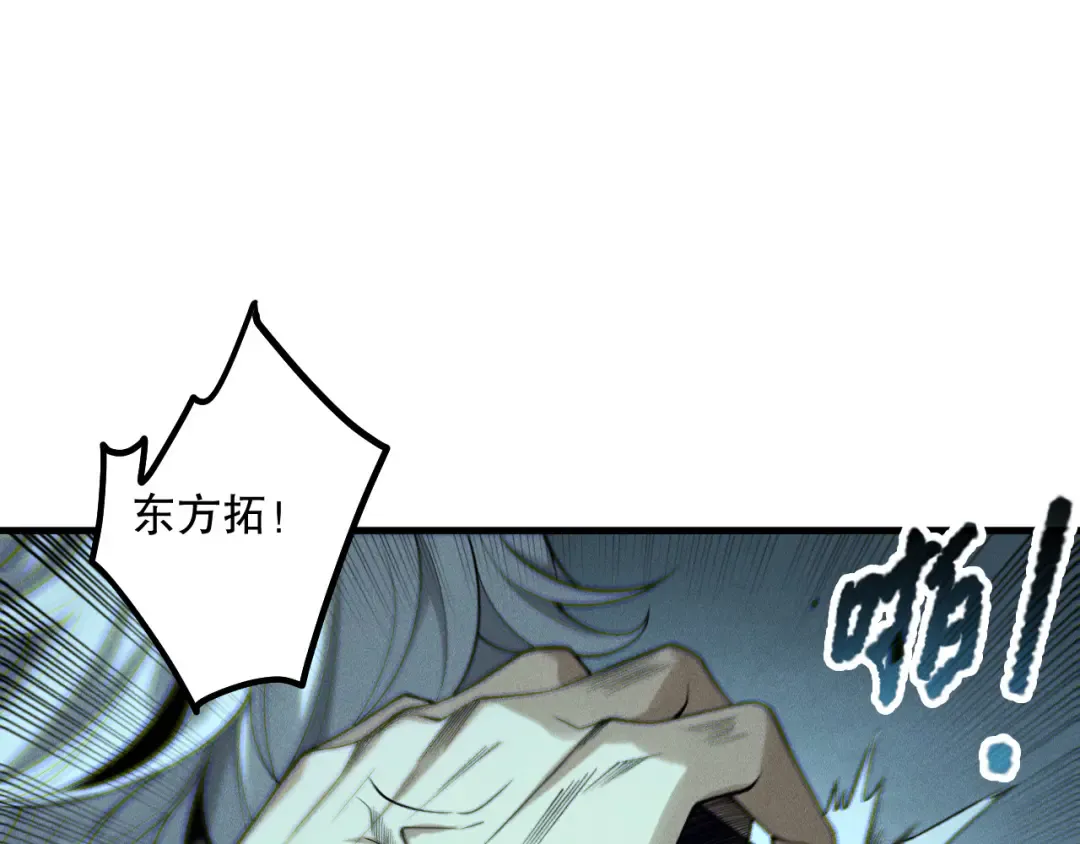 第179话 闪电？！让我试试 第63页