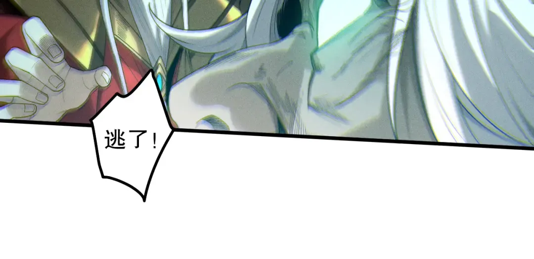 第179话 闪电？！让我试试 第69页