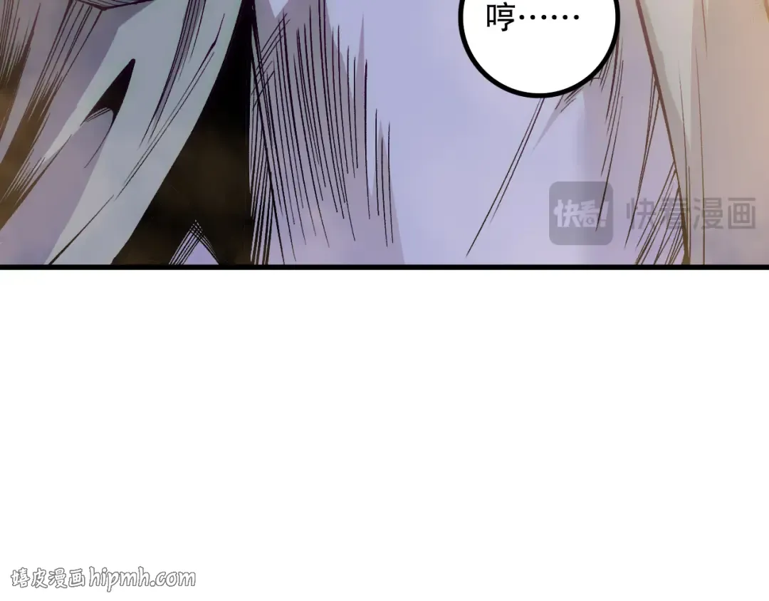 第179话 闪电？！让我试试 第72页