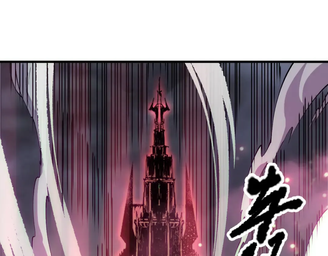 第179话 闪电？！让我试试 第75页