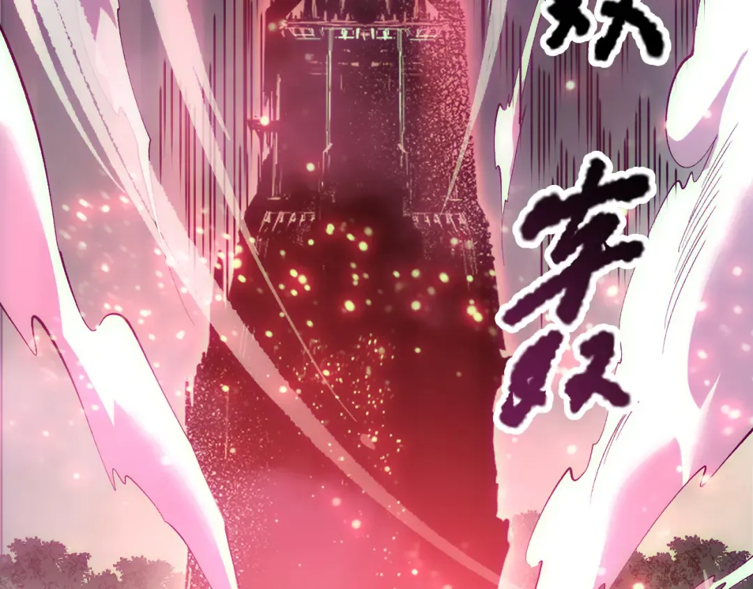 第179话 闪电？！让我试试 第76页