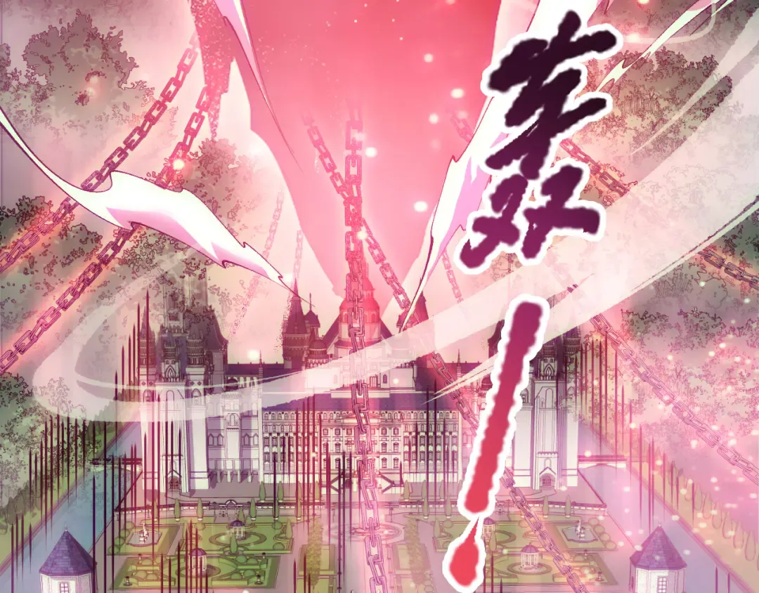 第179话 闪电？！让我试试 第77页