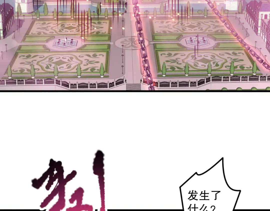第179话 闪电？！让我试试 第78页