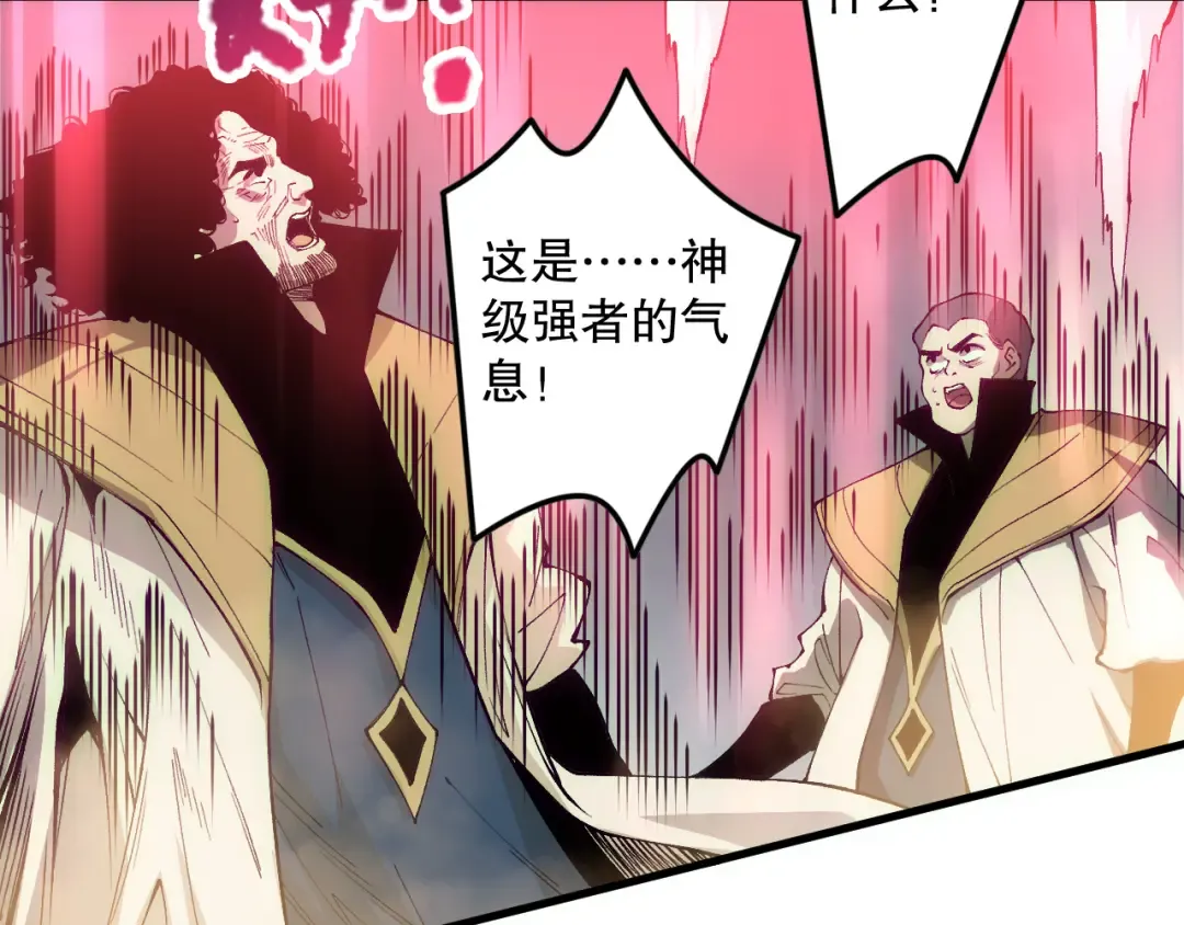 第179话 闪电？！让我试试 第79页