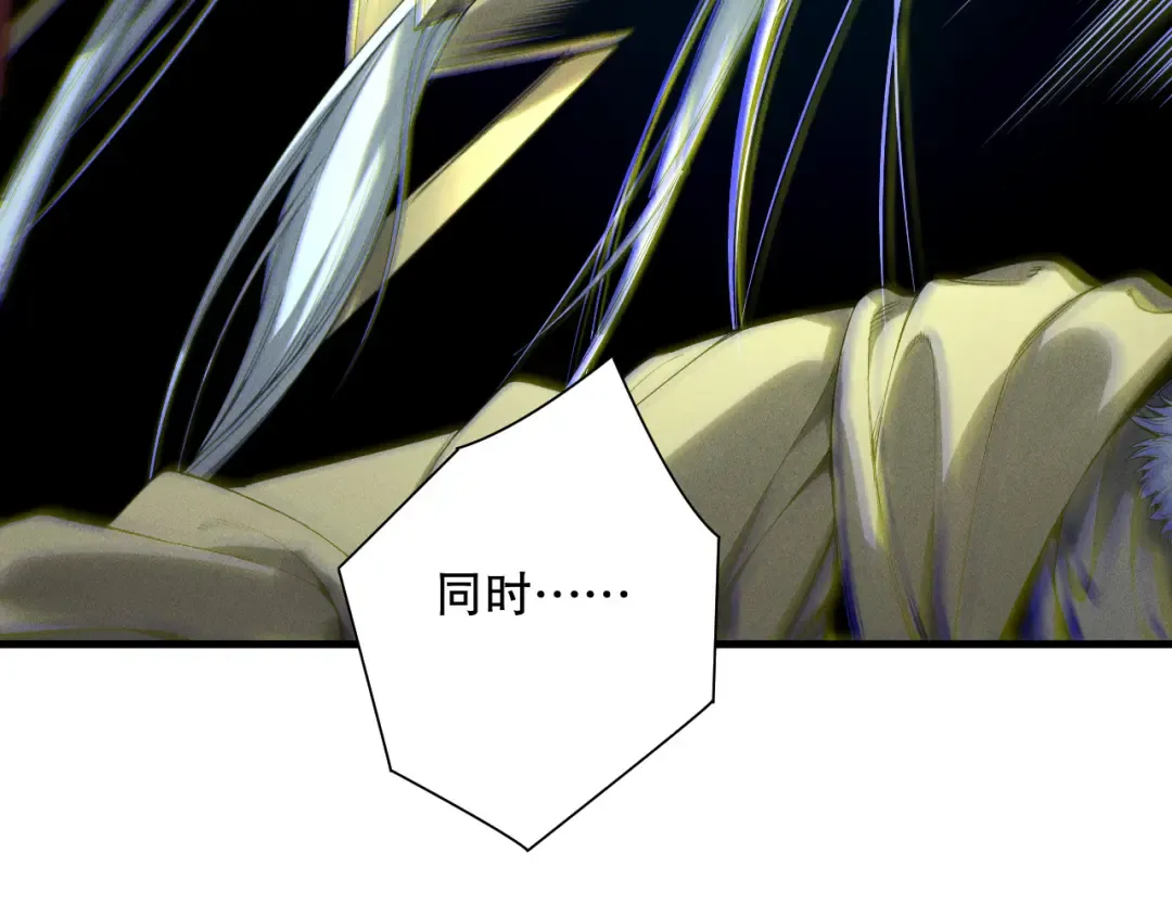 第179话 闪电？！让我试试 第92页