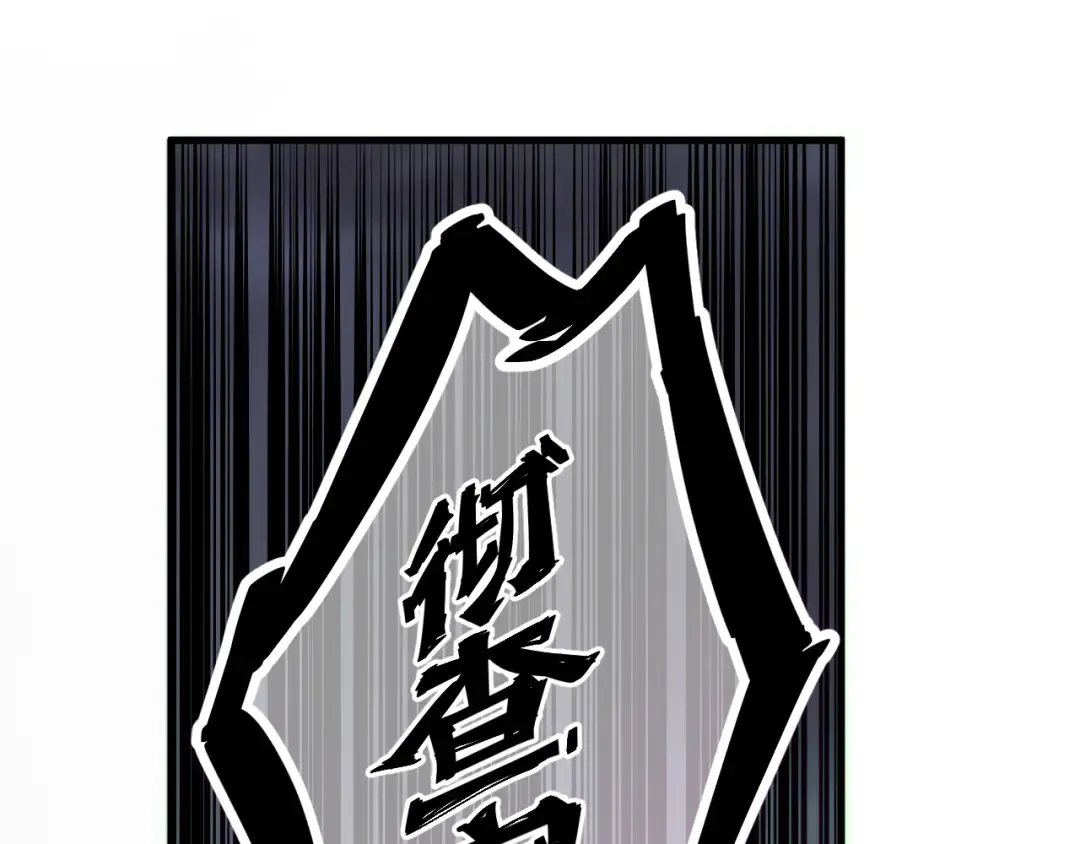 第179话 闪电？！让我试试 第93页