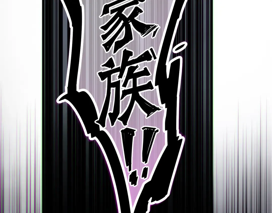 第179话 闪电？！让我试试 第94页