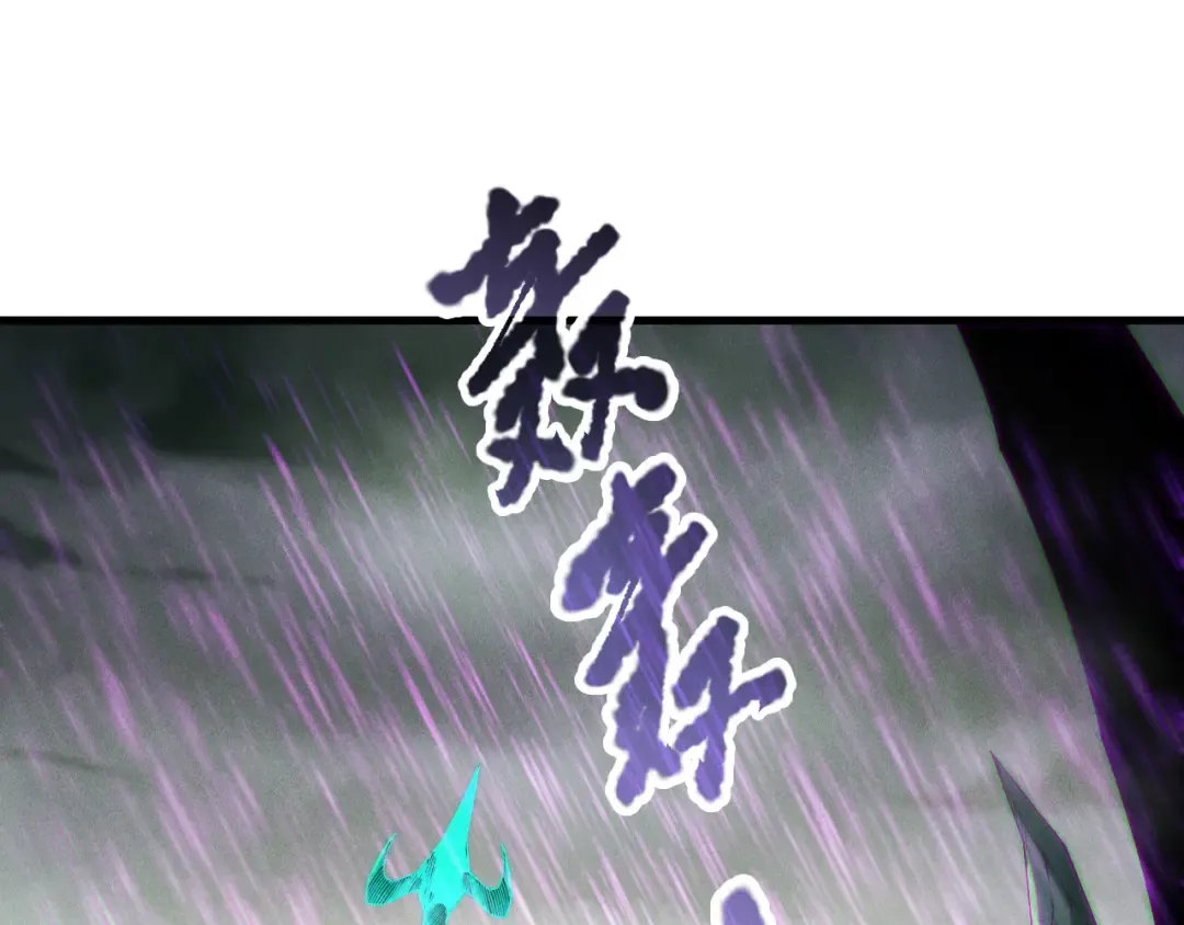 第179话 闪电？！让我试试 第107页
