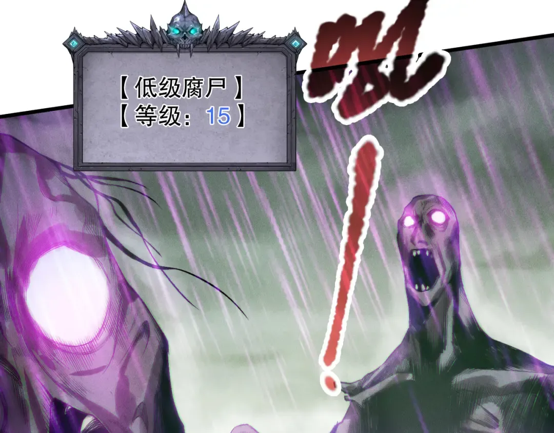 第179话 闪电？！让我试试 第113页