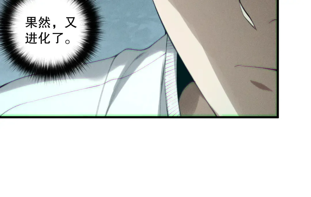 第179话 闪电？！让我试试 第116页
