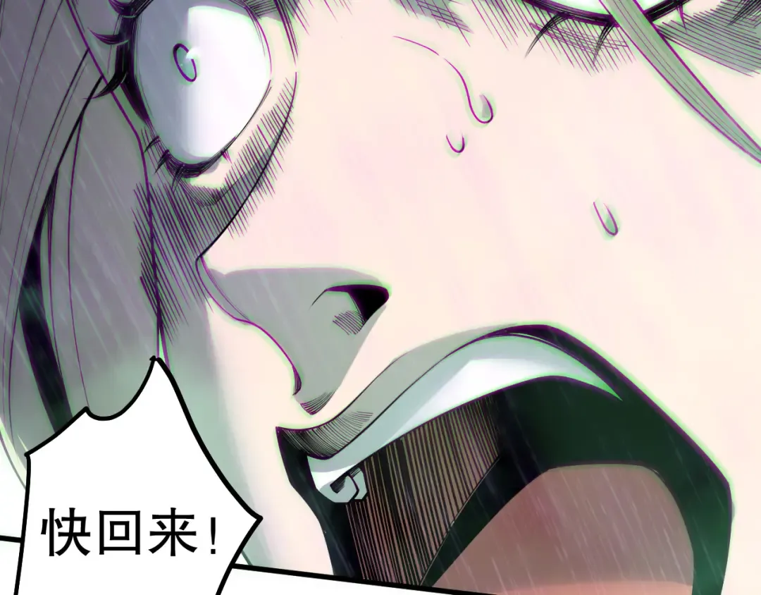 第179话 闪电？！让我试试 第125页
