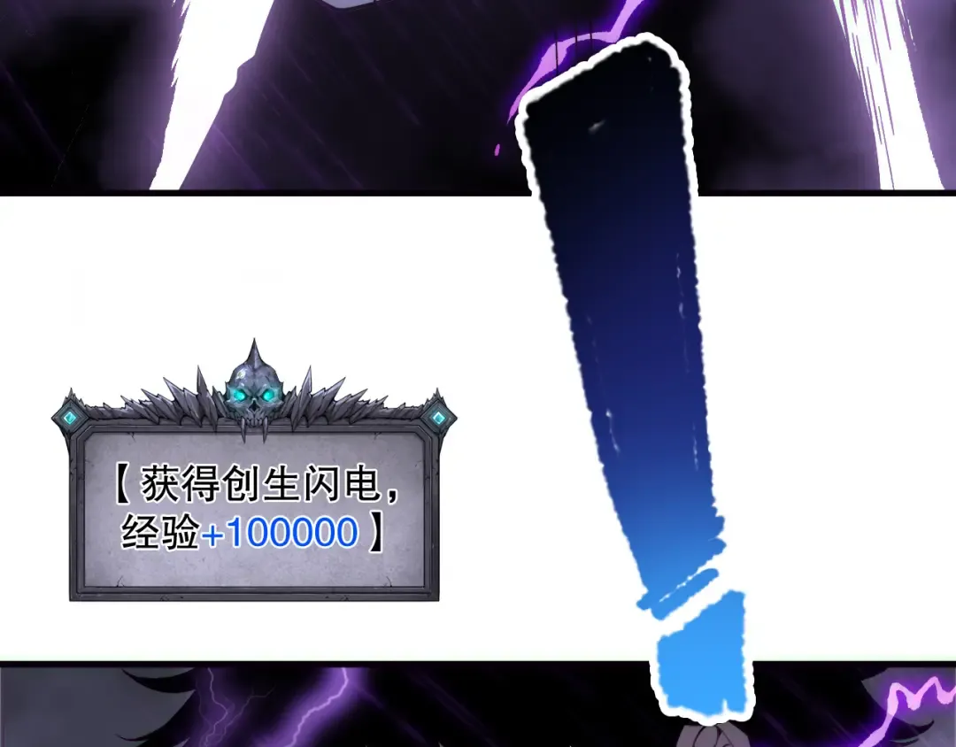 第180话 护弟狂魔！ 第11页