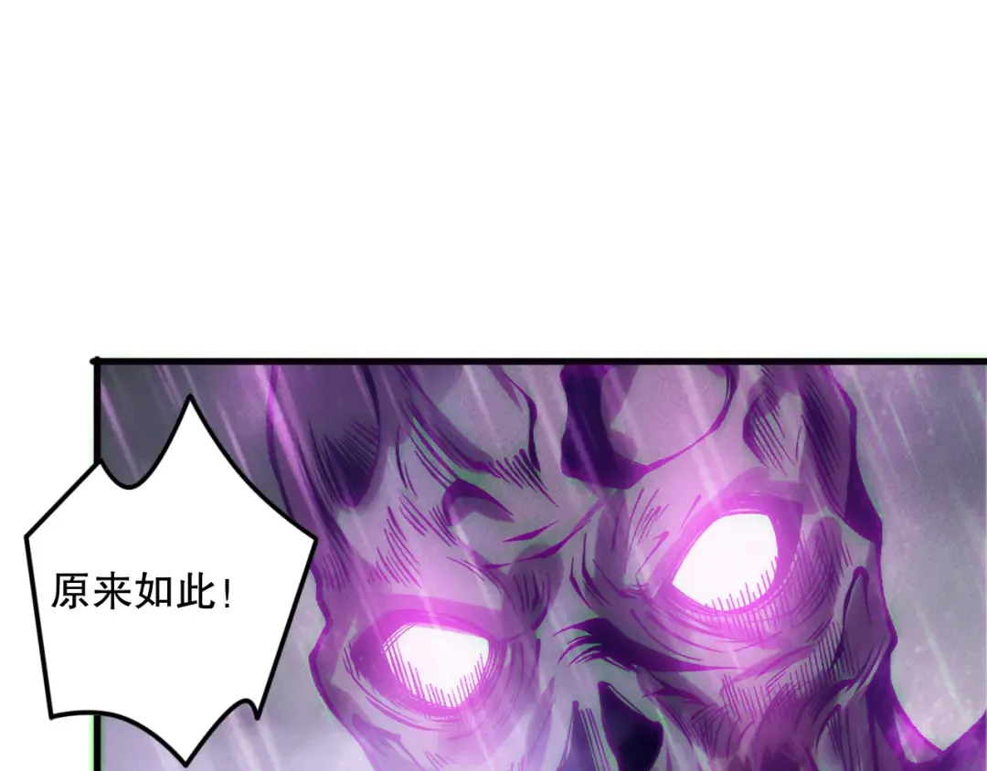 第180话 护弟狂魔！ 第13页