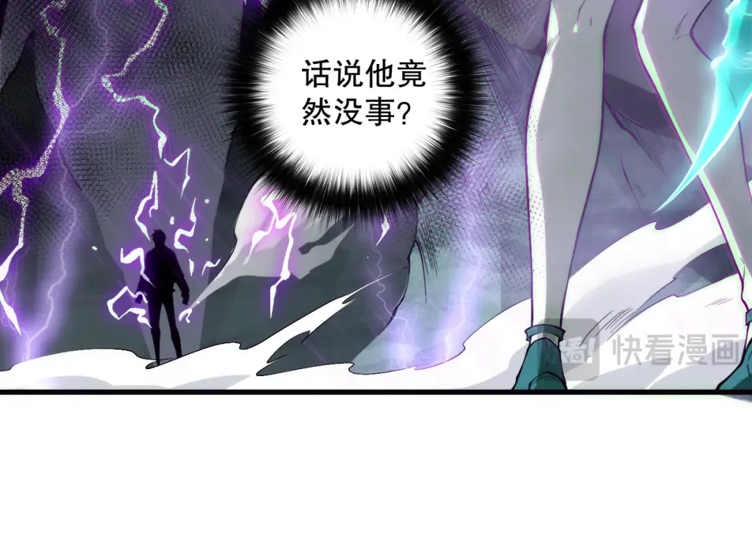 第180话 护弟狂魔！ 第17页