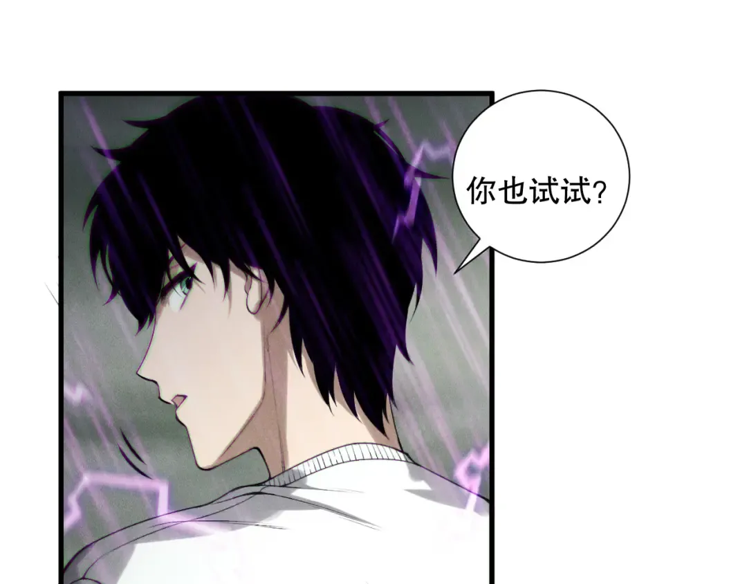 第180话 护弟狂魔！ 第18页