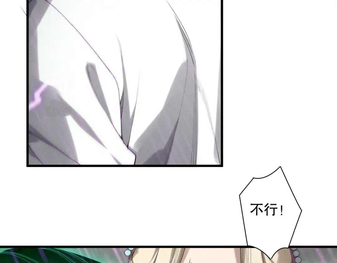 第180话 护弟狂魔！ 第19页