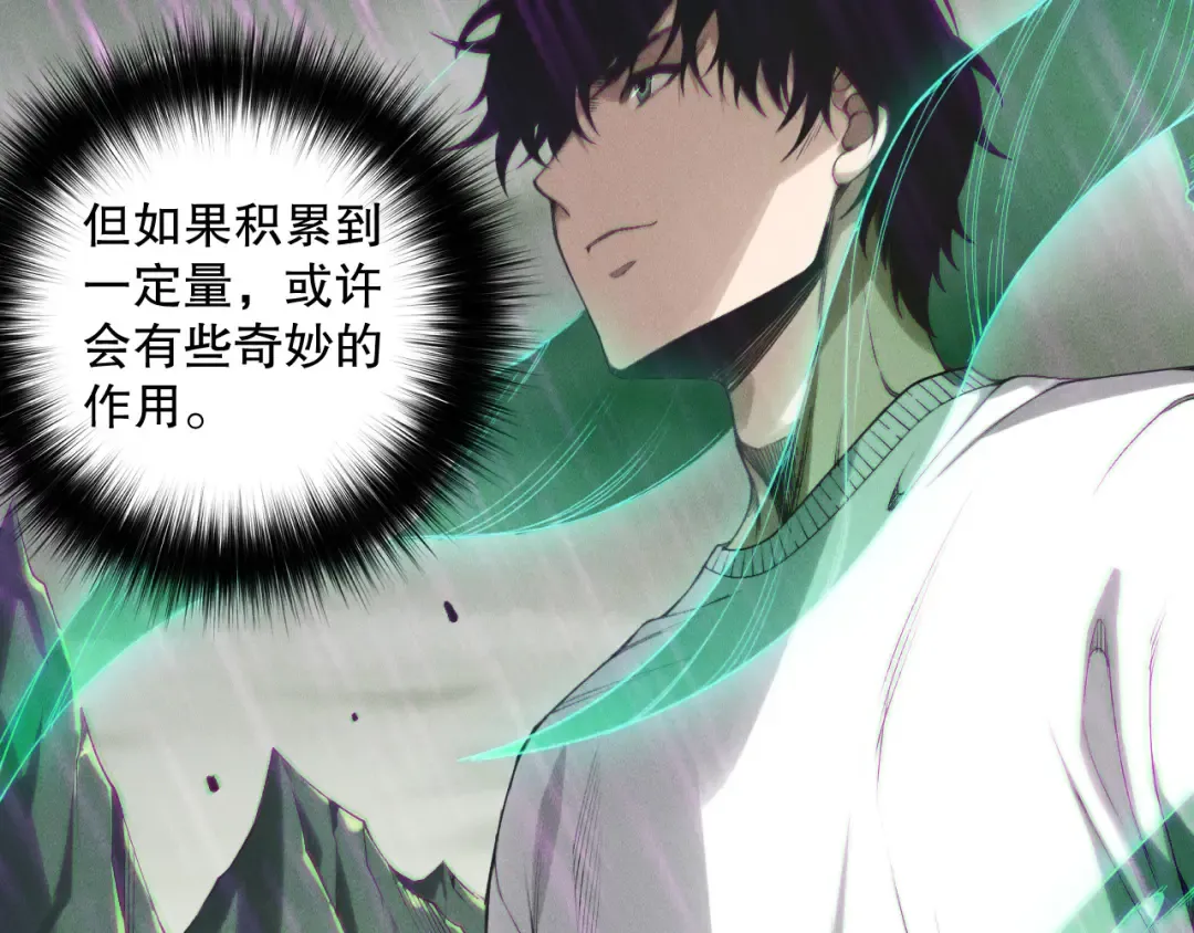 第180话 护弟狂魔！ 第22页