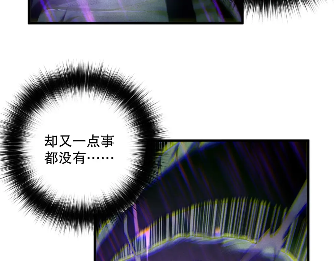 第180话 护弟狂魔！ 第27页