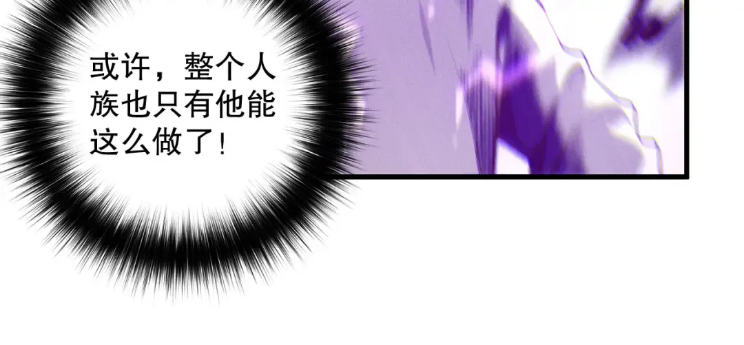 第180话 护弟狂魔！ 第29页