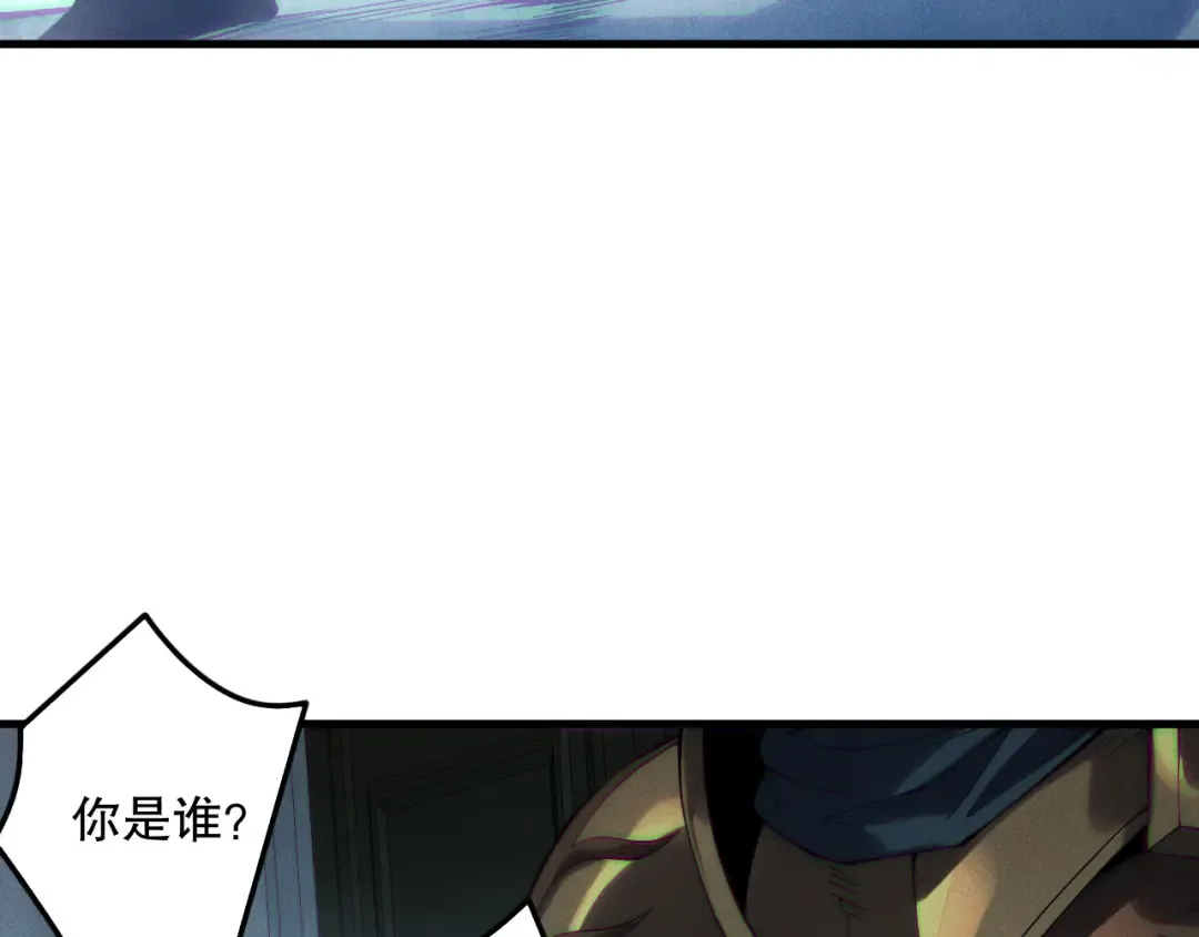 第180话 护弟狂魔！ 第34页